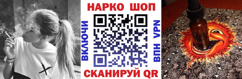 Названия наркотиков Семёнов APVP  Мефедрон  Псилоцибиновые грибы  Марихуана  Гашиш 