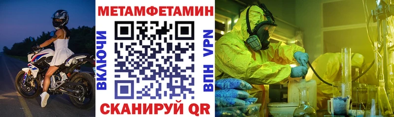 Амфетамин VHQ где можно купить Семёнов