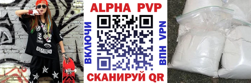 Alfa_PVP СК  площадка телеграм  Семёнов 