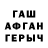 Первитин кристалл Laziza Alimova
