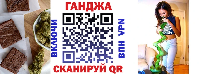 Canna-Cookies конопля  Семёнов 