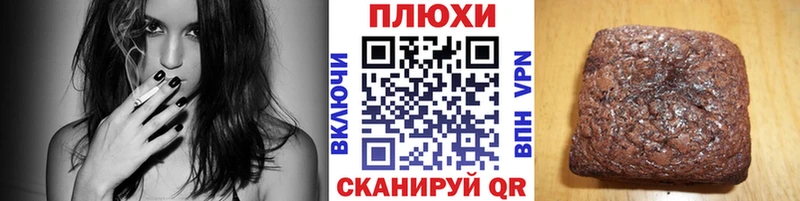 Гашиш Ice-O-Lator Семёнов