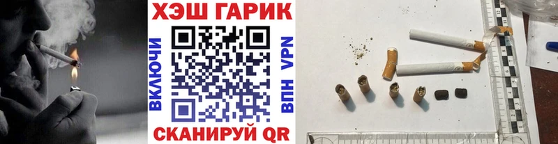 ГАШИШ hashish что такое блэк спрут вход Семёнов