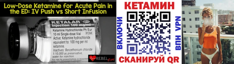 Кетамин VHQ  наркота  Семёнов 