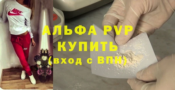 MESCALINE Протвино
