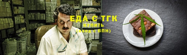 Альфа ПВП Бугульма