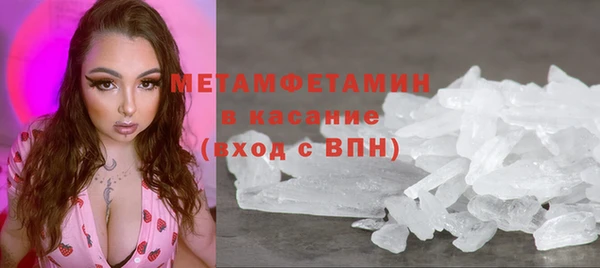 сатива Бронницы