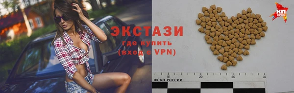 сатива Бронницы
