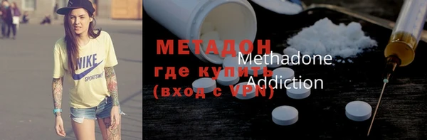 сатива Бронницы