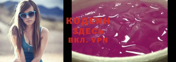 MESCALINE Протвино