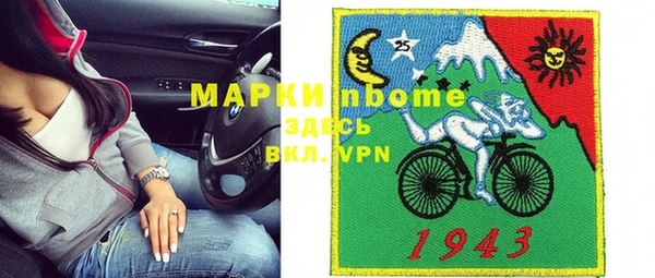 сатива Бронницы