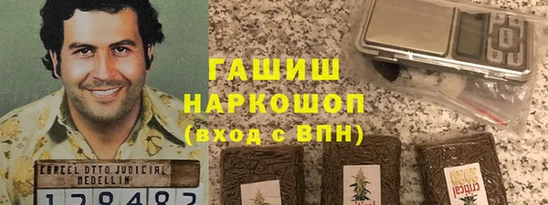 сатива Бронницы