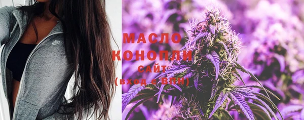 сатива Бронницы