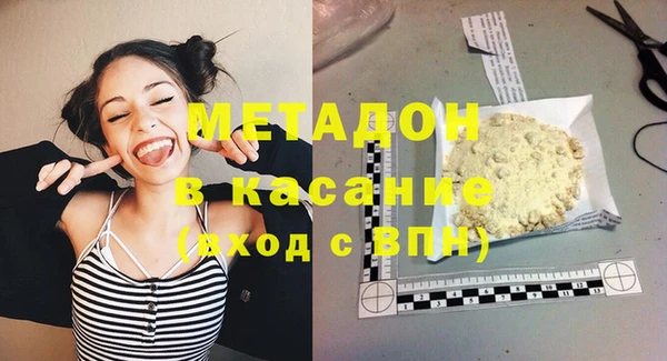 Альфа ПВП Бугульма