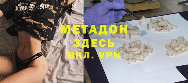 сатива Бронницы