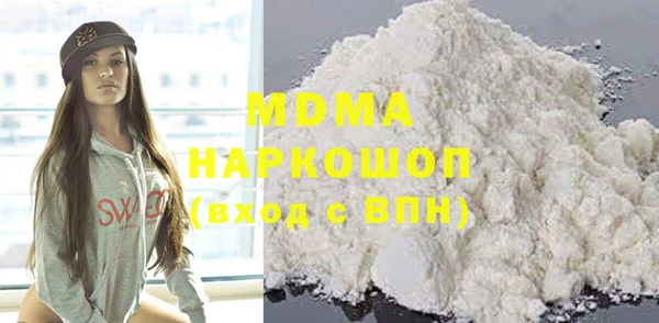 сатива Бронницы