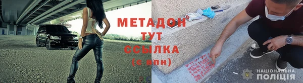 Альфа ПВП Бугульма