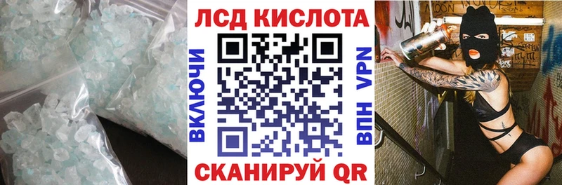 как найти закладки  Семёнов  LSD-25 экстази кислота 
