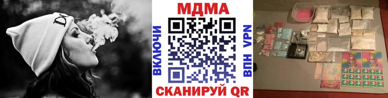 МДМА кристаллы  где купить наркоту  mega зеркало  Семёнов 