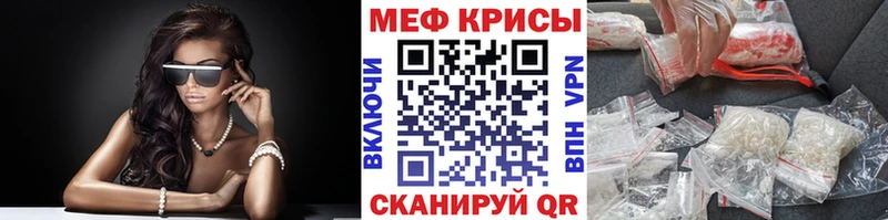 купить наркоту  Семёнов  МЯУ-МЯУ VHQ 