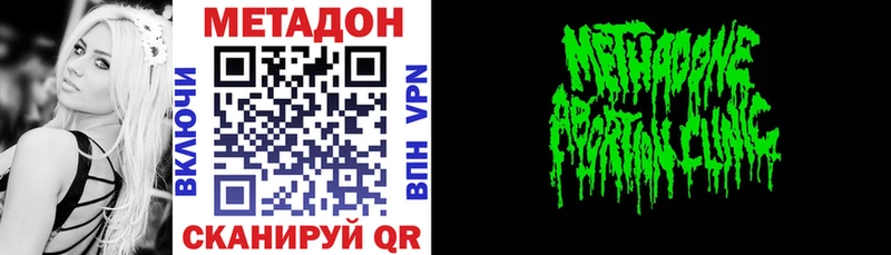 Метадон белоснежный  Семёнов 