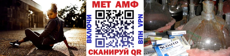 МЕТАМФЕТАМИН Декстрометамфетамин 99.9%  Семёнов 