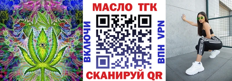 Дистиллят ТГК вейп с тгк купить наркоту Семёнов